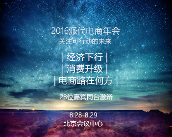 一汽大众全新揽巡上市